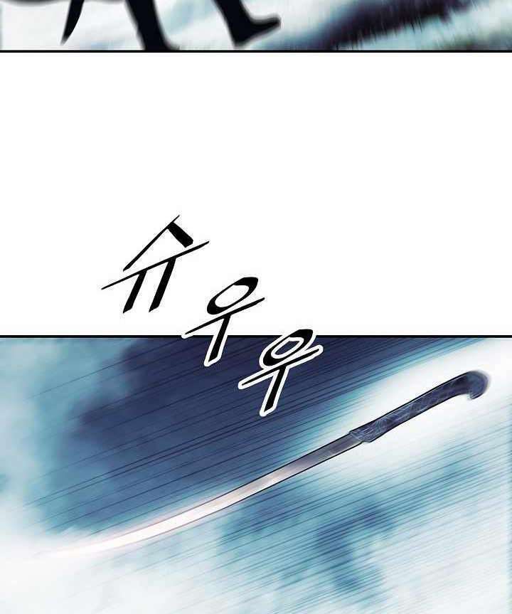 Bất Bại Chân Ma - Chapter 115 - Page 30