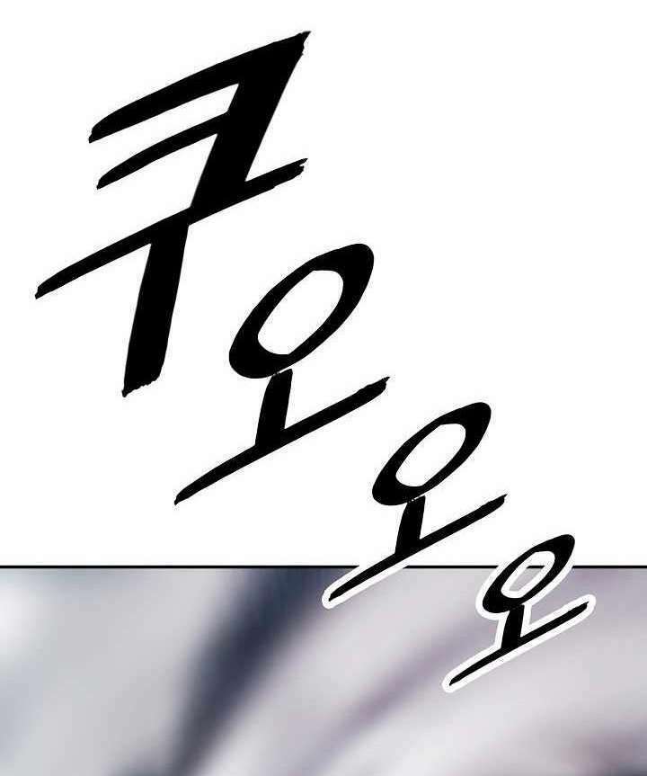 Bất Bại Chân Ma - Chapter 115 - Page 95