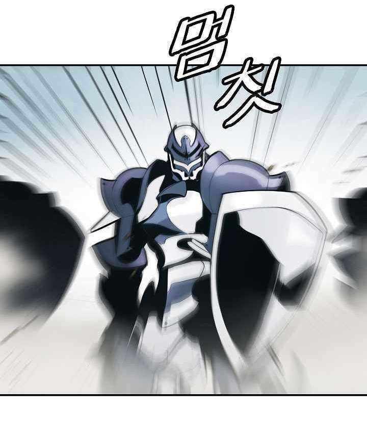 Bất Bại Chân Ma - Chapter 115 - Page 98