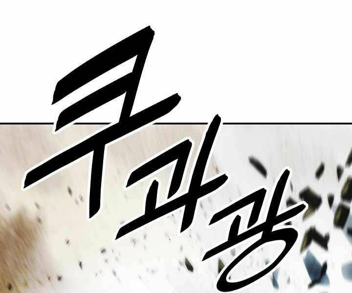 Bất Bại Chân Ma - Chapter 116 - Page 139