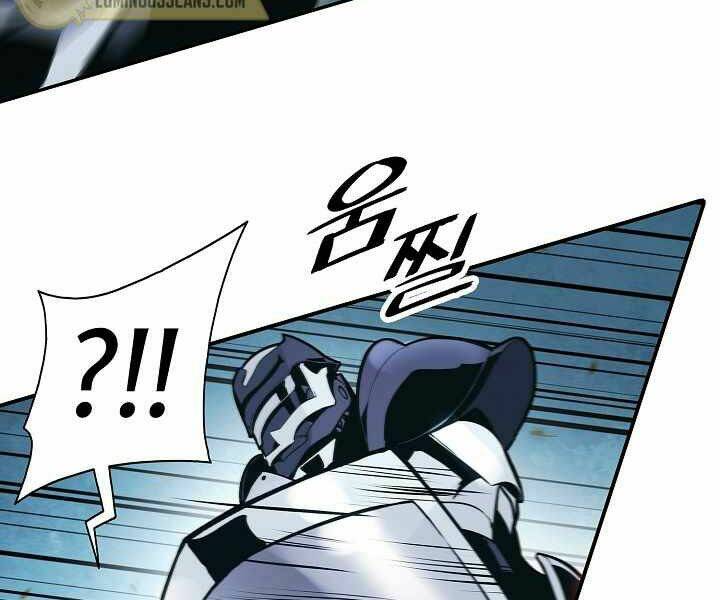 Bất Bại Chân Ma - Chapter 116 - Page 25