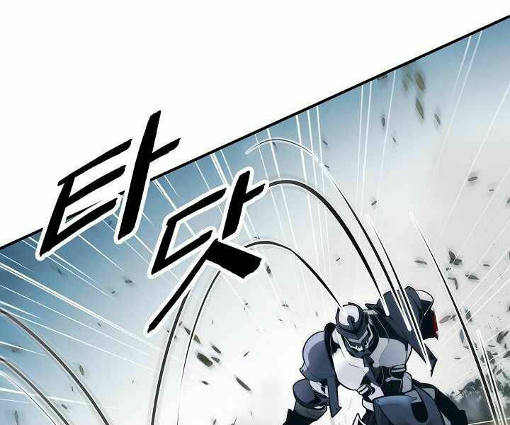 Bất Bại Chân Ma - Chapter 116 - Page 33