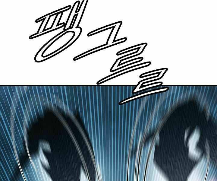 Bất Bại Chân Ma - Chapter 116 - Page 58