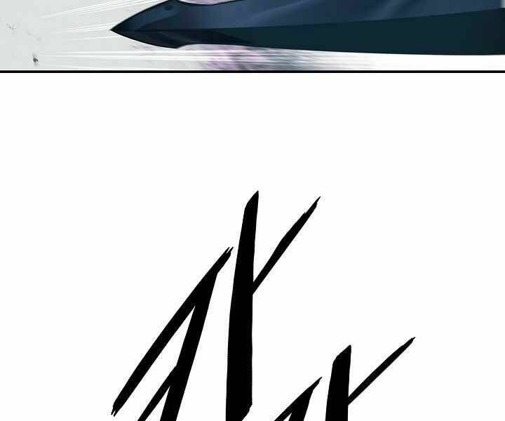 Bất Bại Chân Ma - Chapter 116 - Page 62