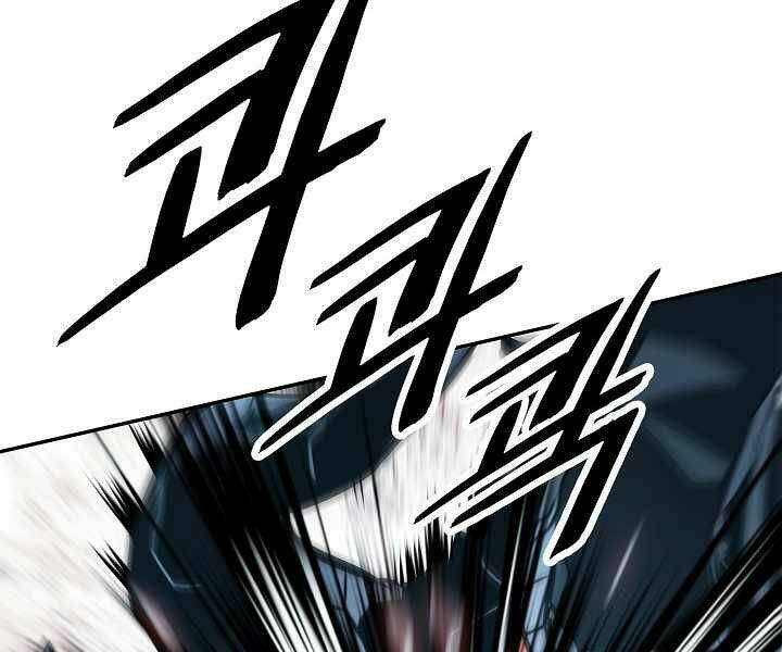 Bất Bại Chân Ma - Chapter 116 - Page 75