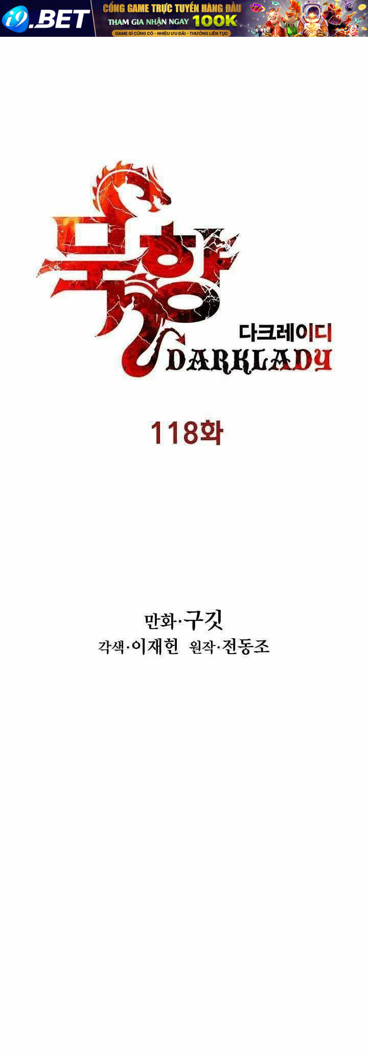 Bất Bại Chân Ma - Chapter 118 - Page 11