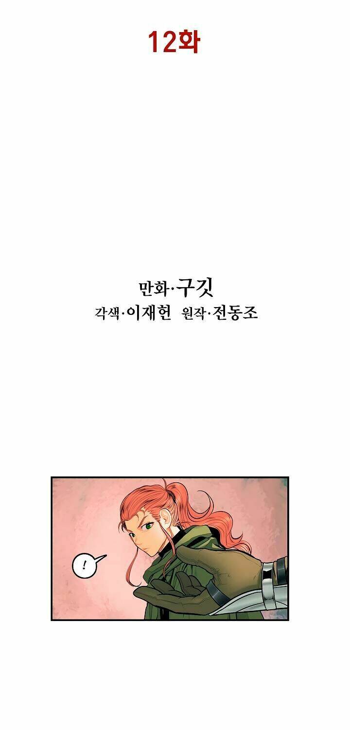 Bất Bại Chân Ma - Chapter 12 - Page 11