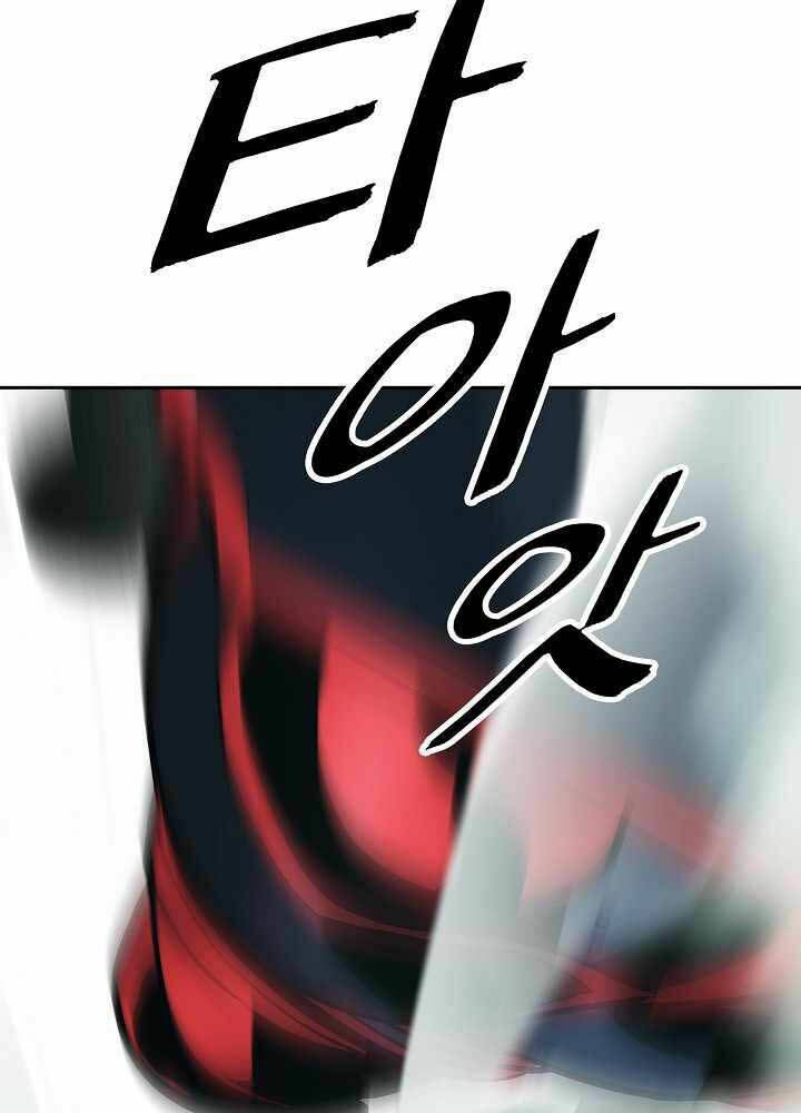 Bất Bại Chân Ma - Chapter 122 - Page 39