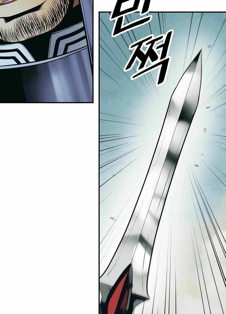 Bất Bại Chân Ma - Chapter 122 - Page 79