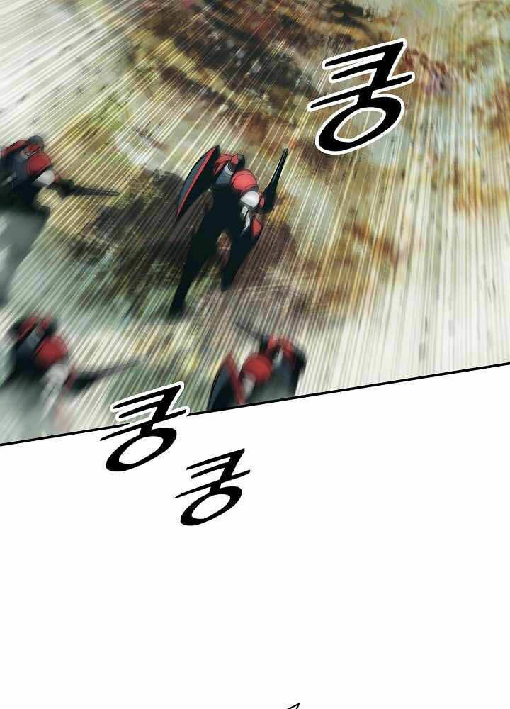 Bất Bại Chân Ma - Chapter 122 - Page 83