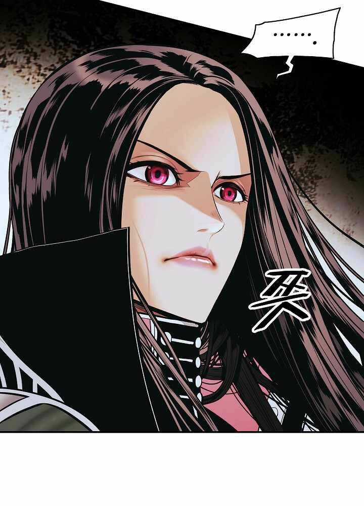 Bất Bại Chân Ma - Chapter 123 - Page 12