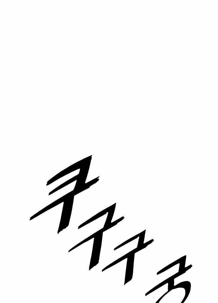 Bất Bại Chân Ma - Chapter 123 - Page 27