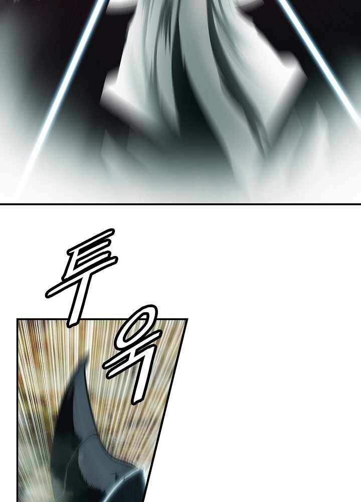 Bất Bại Chân Ma - Chapter 123 - Page 69