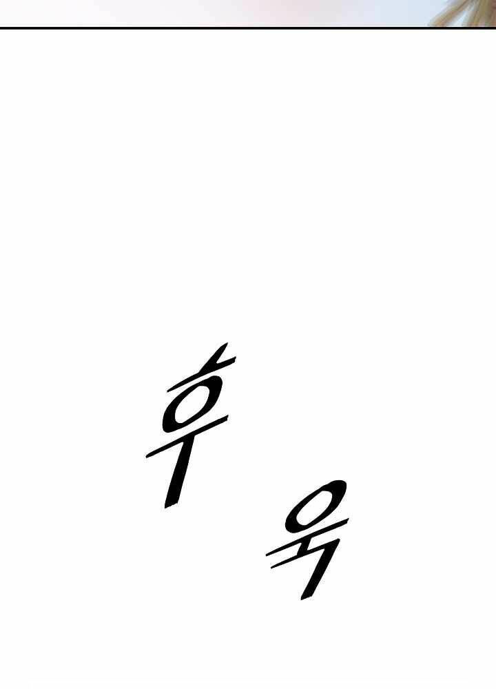 Bất Bại Chân Ma - Chapter 123 - Page 95