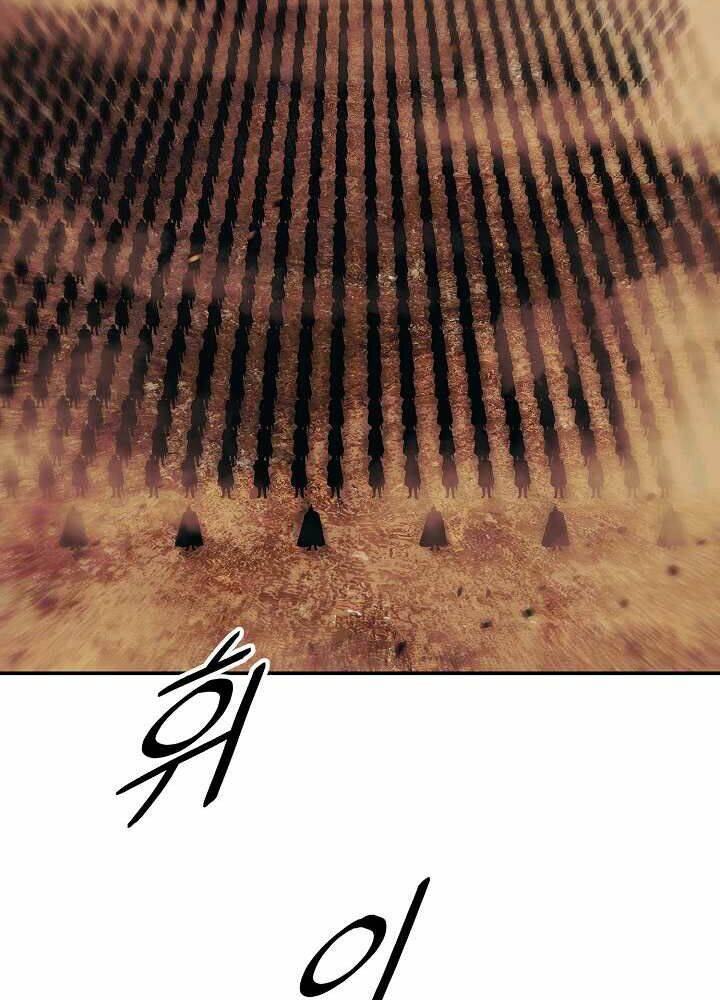 Bất Bại Chân Ma - Chapter 126 - Page 50