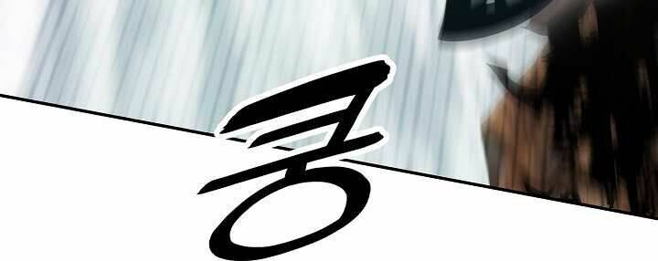 Bất Bại Chân Ma - Chapter 127 - Page 82