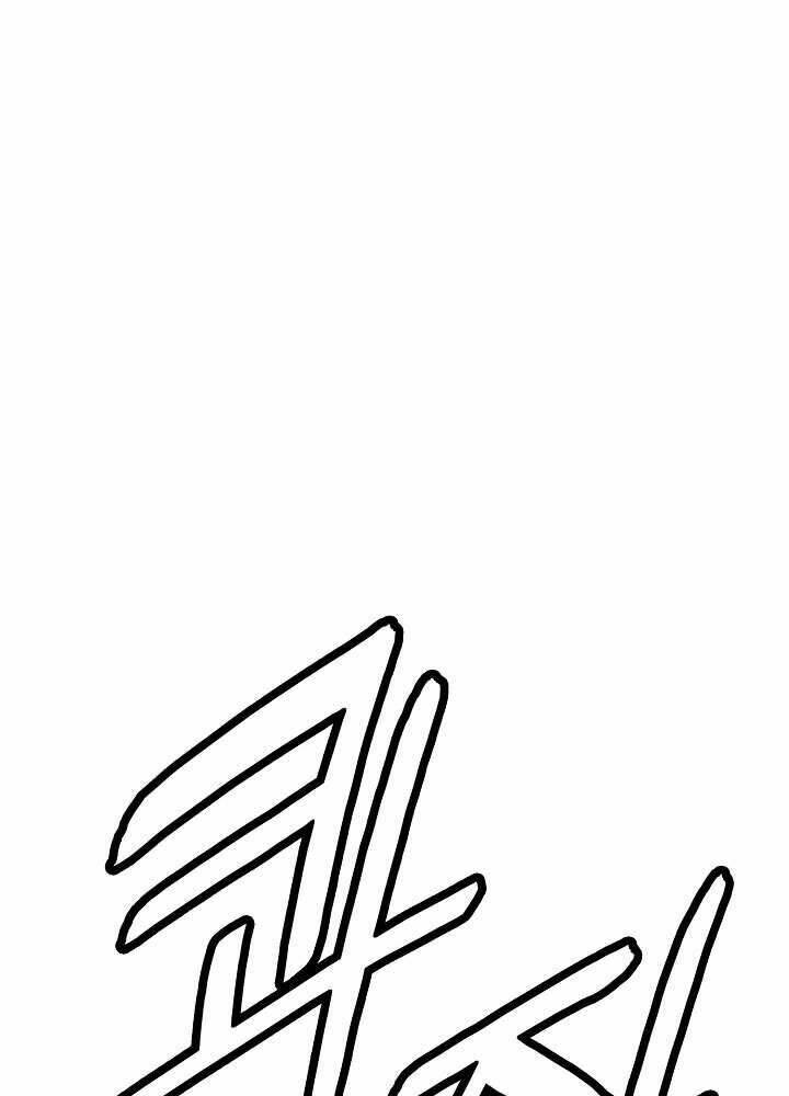 Bất Bại Chân Ma - Chapter 129 - Page 58