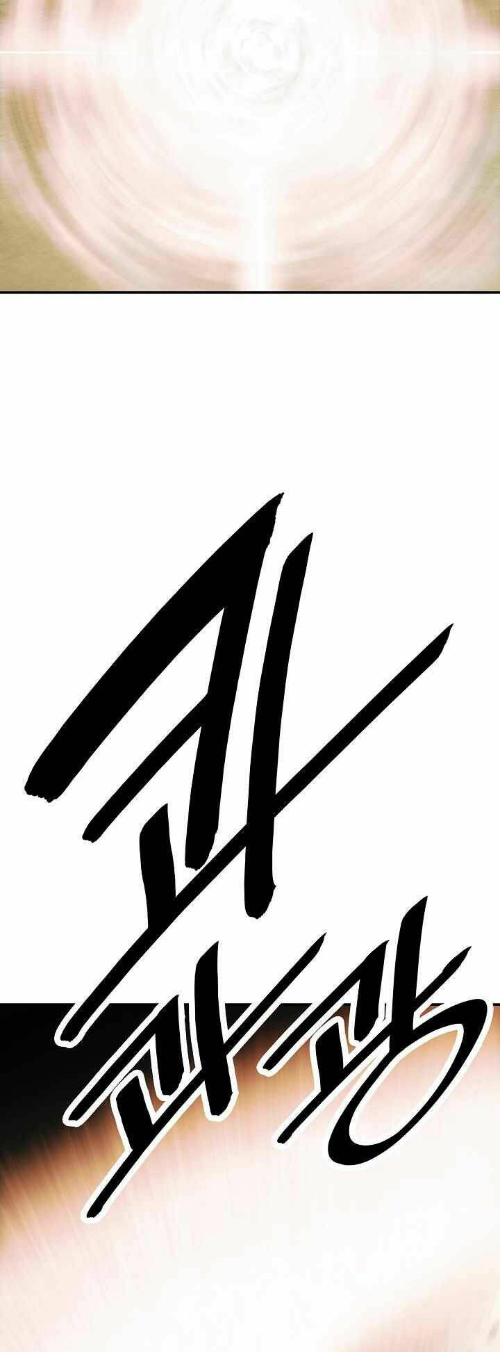 Bất Bại Chân Ma - Chapter 133 - Page 32