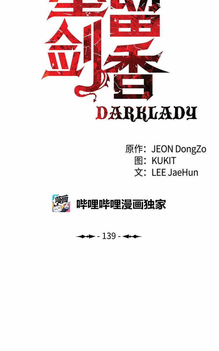 Bất Bại Chân Ma - Chapter 139 - Page 28