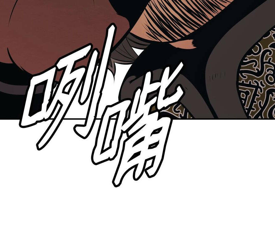 Bất Bại Chân Ma - Chapter 140 - Page 100