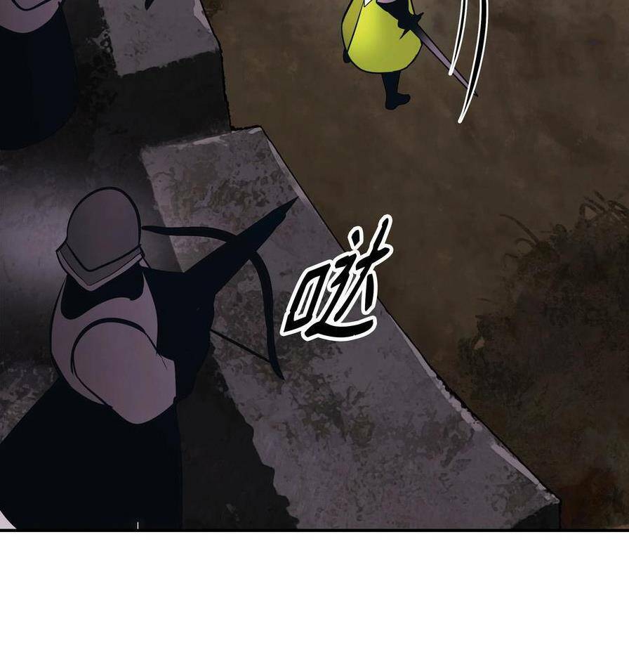 Bất Bại Chân Ma - Chapter 141 - Page 86