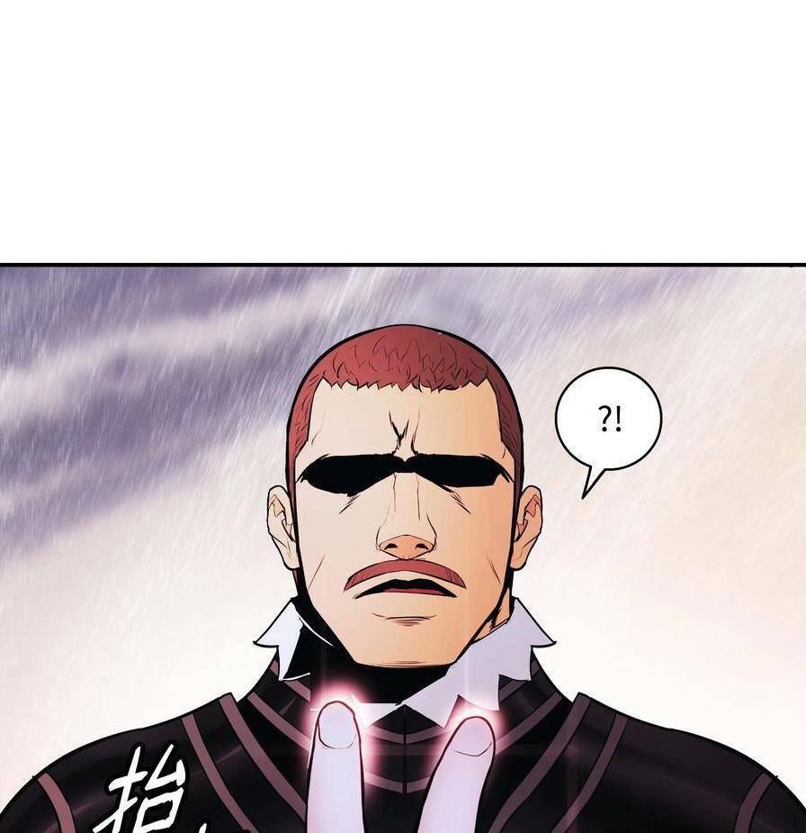 Bất Bại Chân Ma - Chapter 141 - Page 87