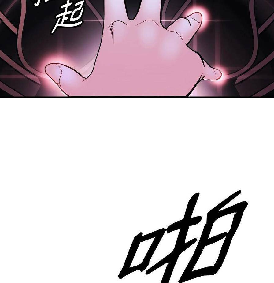 Bất Bại Chân Ma - Chapter 141 - Page 88