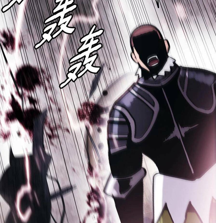 Bất Bại Chân Ma - Chapter 141 - Page 92