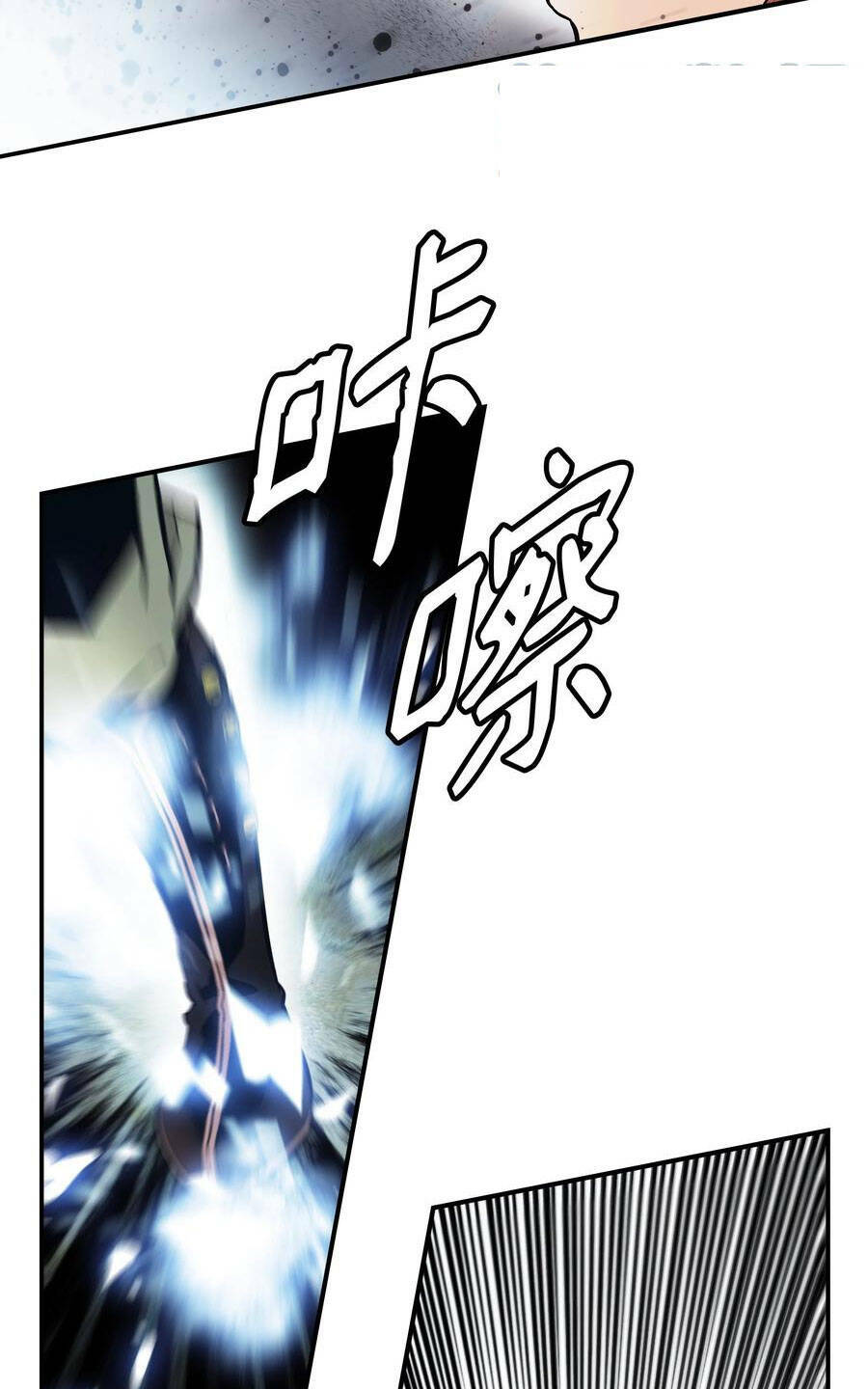 Bất Bại Chân Ma - Chapter 142 - Page 31