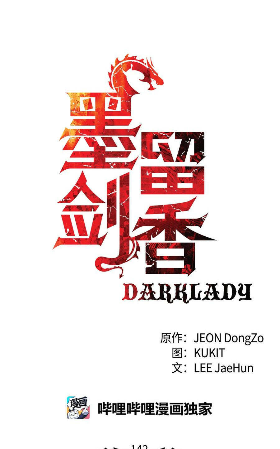 Bất Bại Chân Ma - Chapter 142 - Page 42