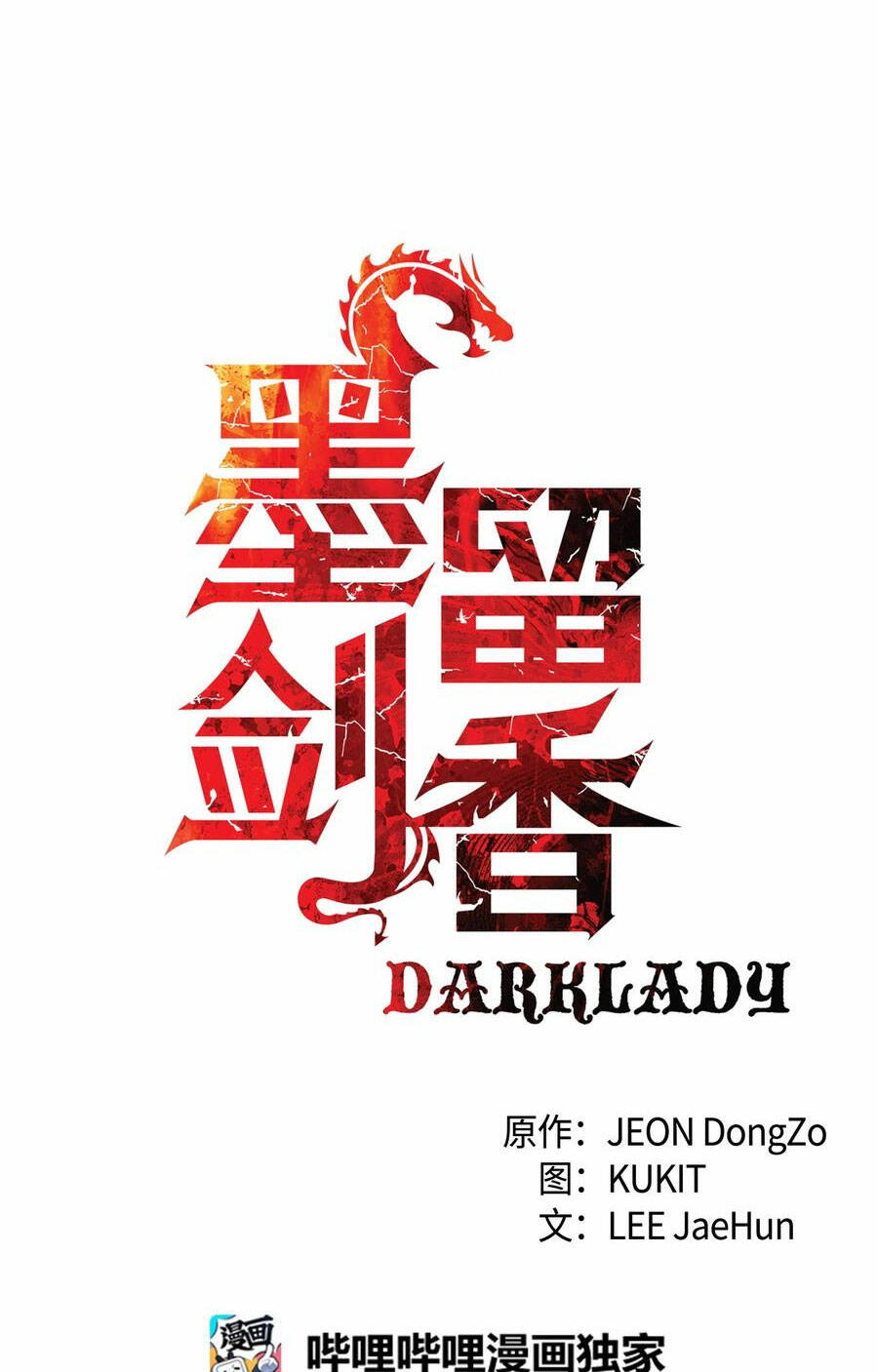 Bất Bại Chân Ma - Chapter 143 - Page 9