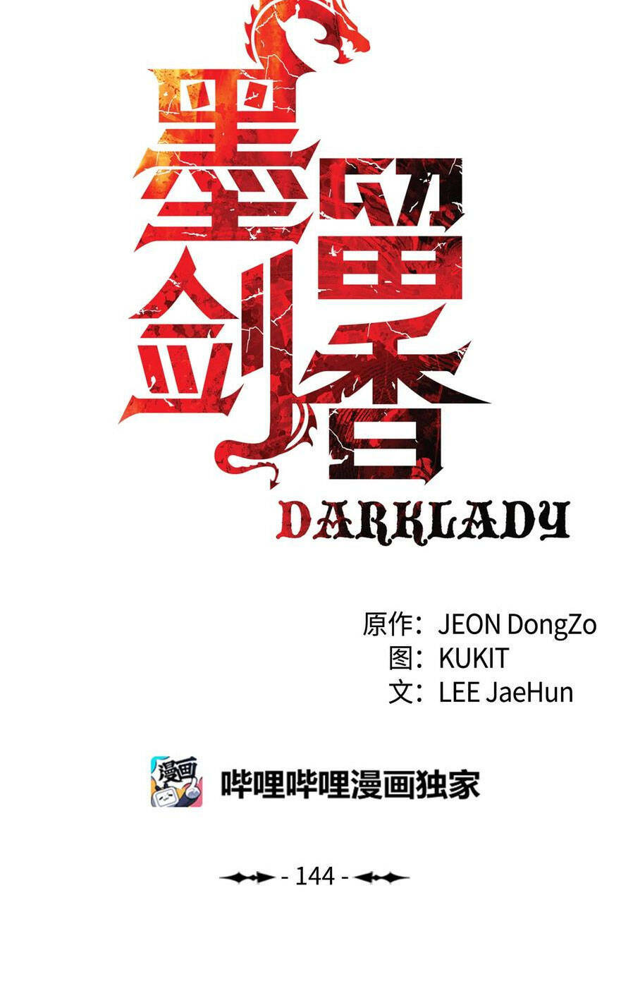 Bất Bại Chân Ma - Chapter 144 - Page 18