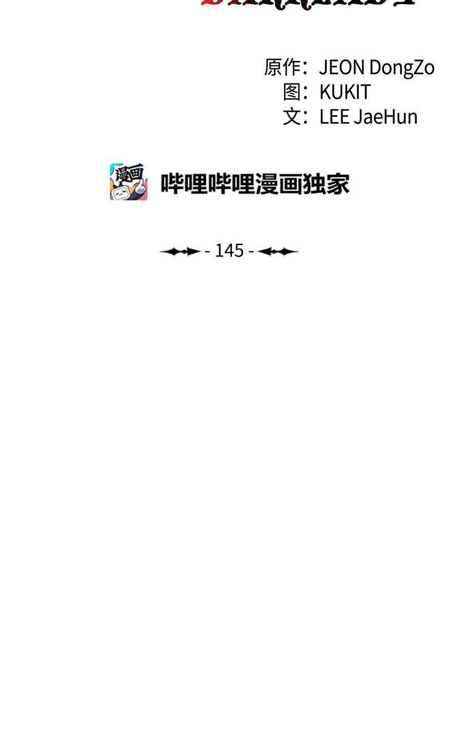 Bất Bại Chân Ma - Chapter 145 - Page 24