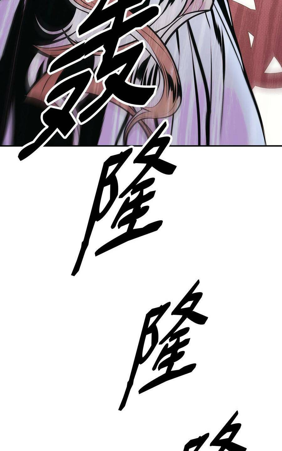 Bất Bại Chân Ma - Chapter 145 - Page 55