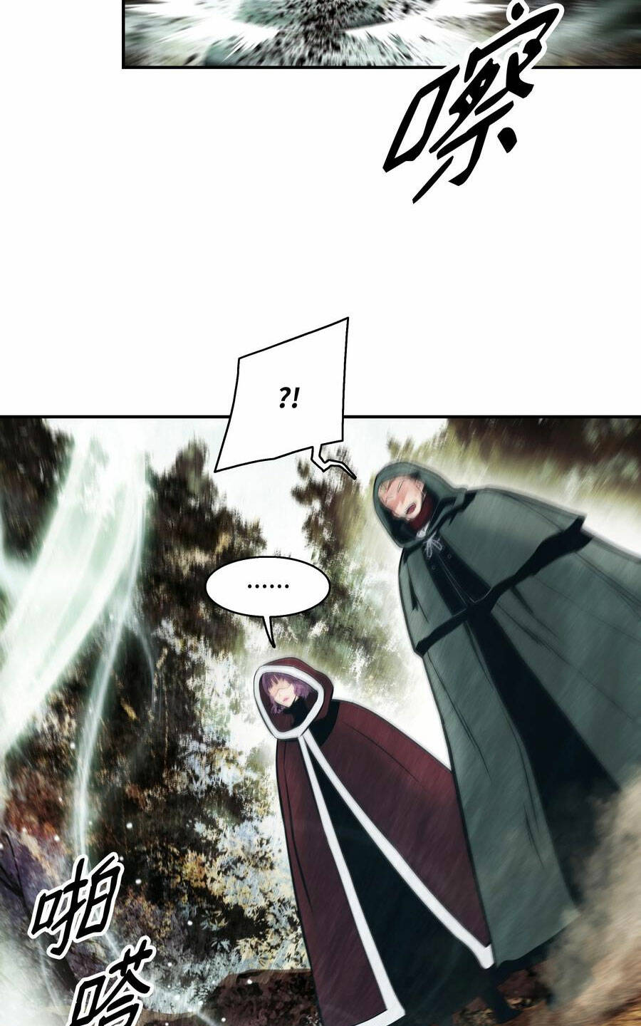 Bất Bại Chân Ma - Chapter 147 - Page 27