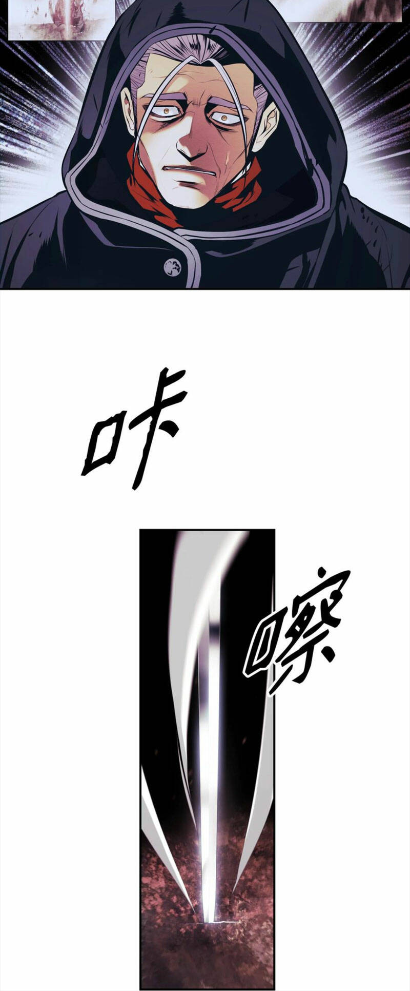 Bất Bại Chân Ma - Chapter 148 - Page 10