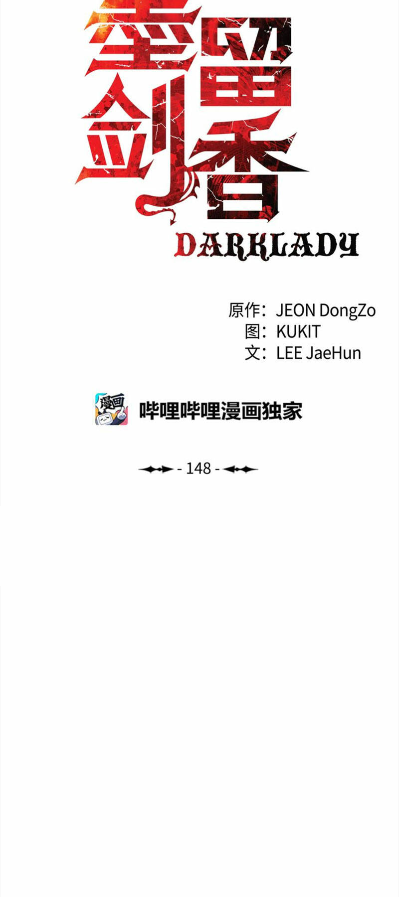 Bất Bại Chân Ma - Chapter 148 - Page 15