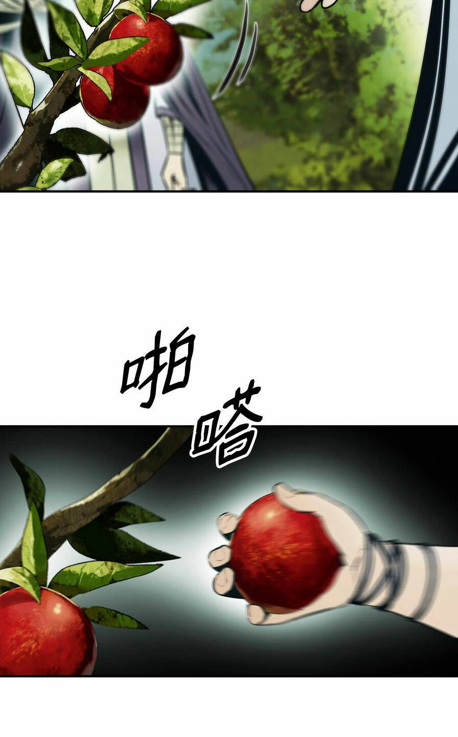 Bất Bại Chân Ma - Chapter 152 - Page 56