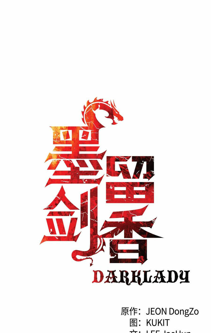 Bất Bại Chân Ma - Chapter 153 - Page 11