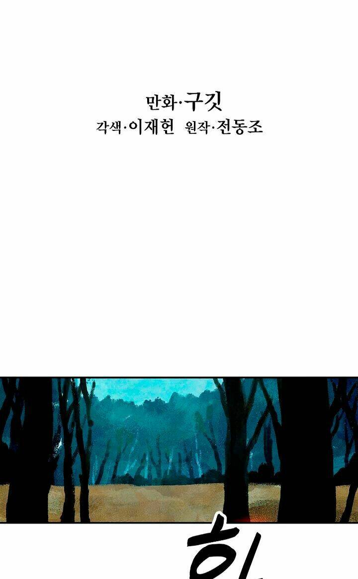 Bất Bại Chân Ma - Chapter 16 - Page 13