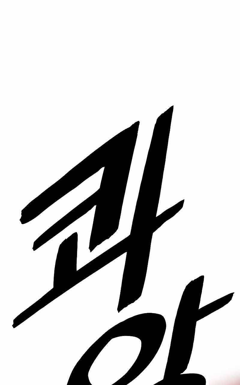 Bất Bại Chân Ma - Chapter 163 - Page 34