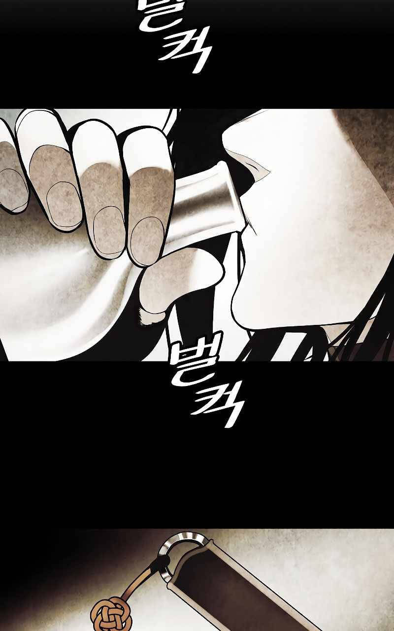 Bất Bại Chân Ma - Chapter 163 - Page 53