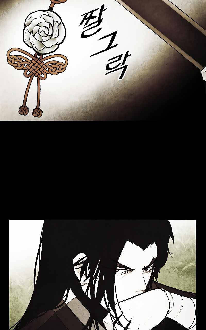 Bất Bại Chân Ma - Chapter 163 - Page 54