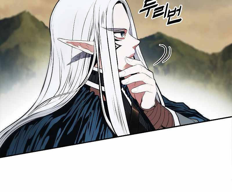 Bất Bại Chân Ma - Chapter 164 - Page 27