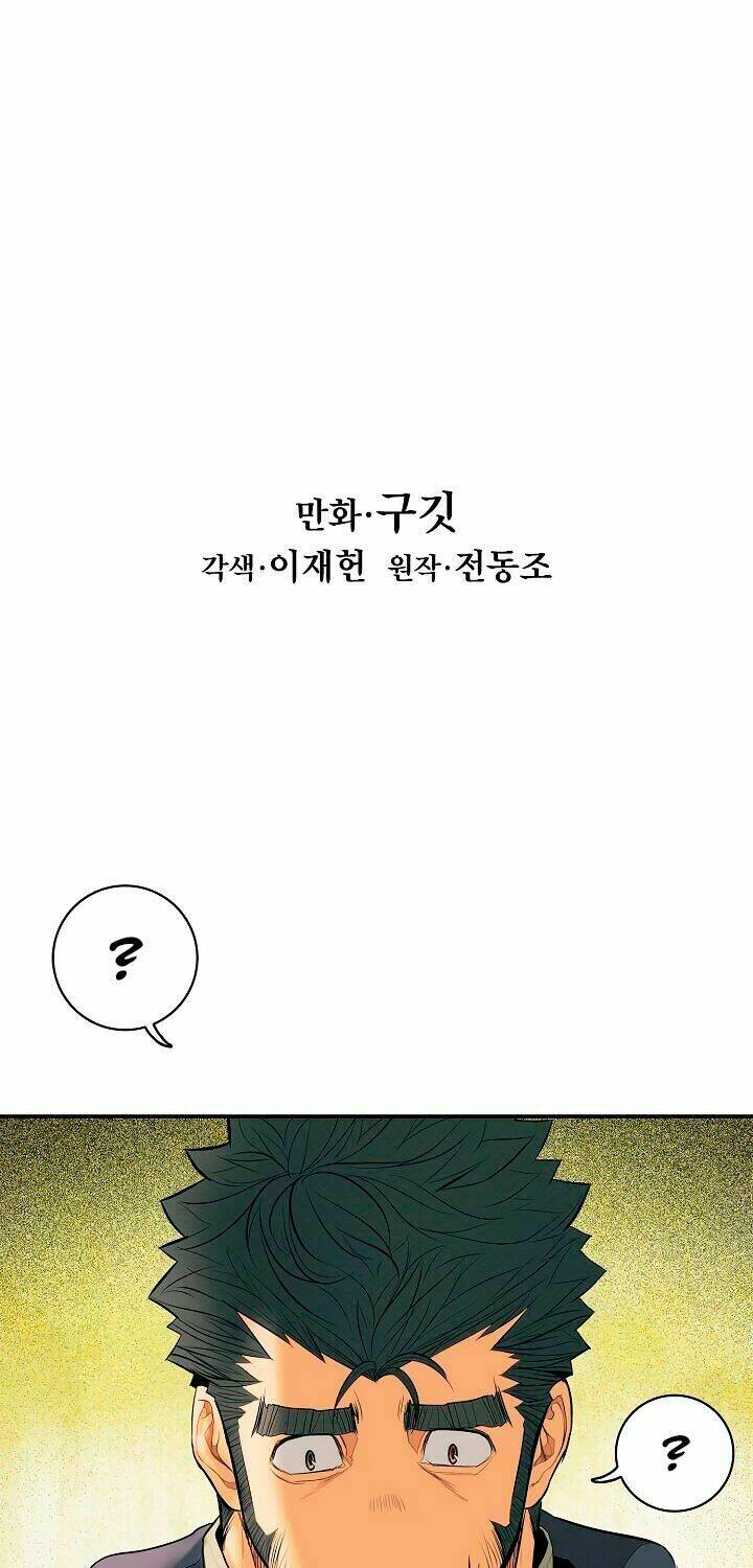 Bất Bại Chân Ma - Chapter 17 - Page 23