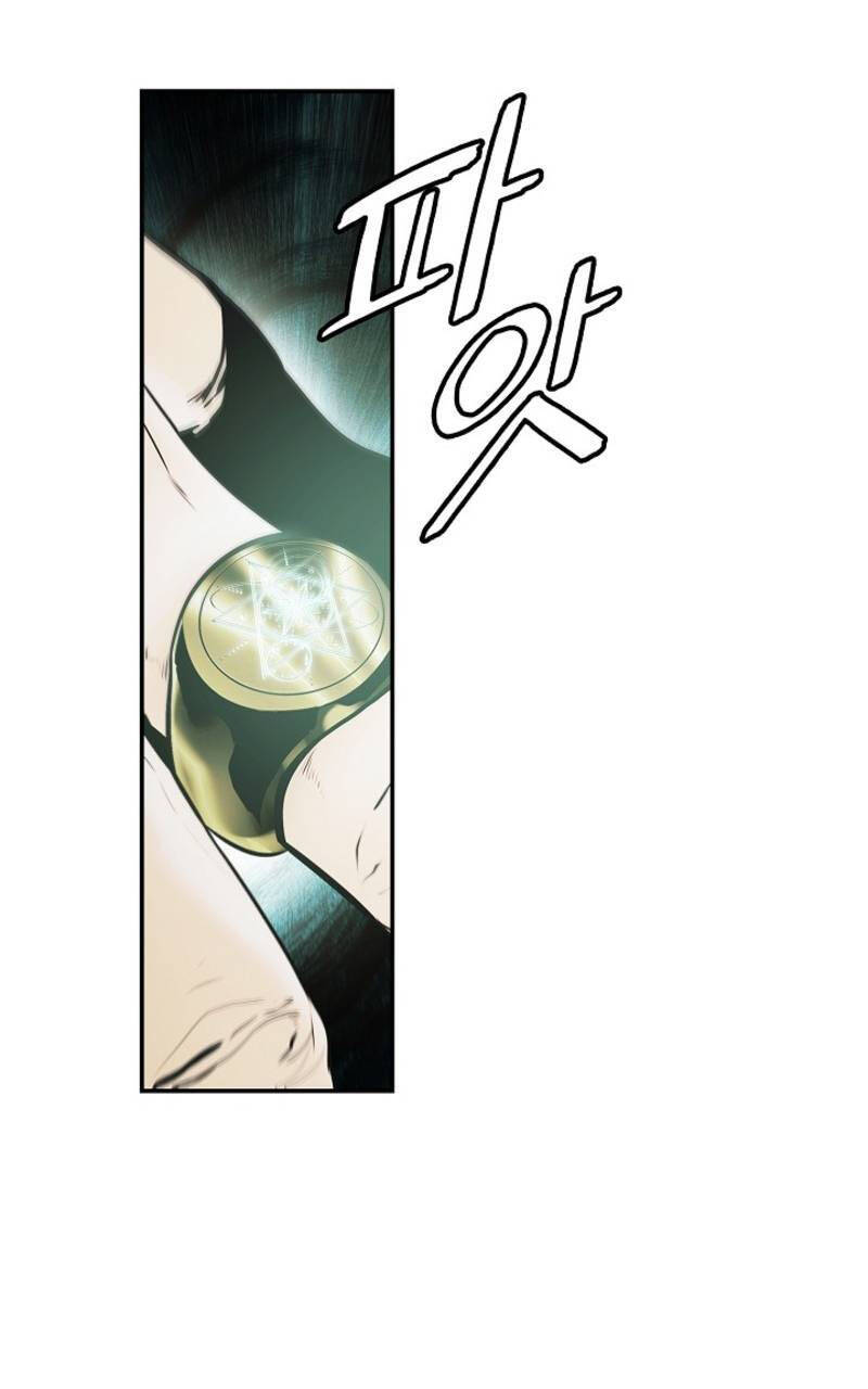 Bất Bại Chân Ma - Chapter 170 - Page 33