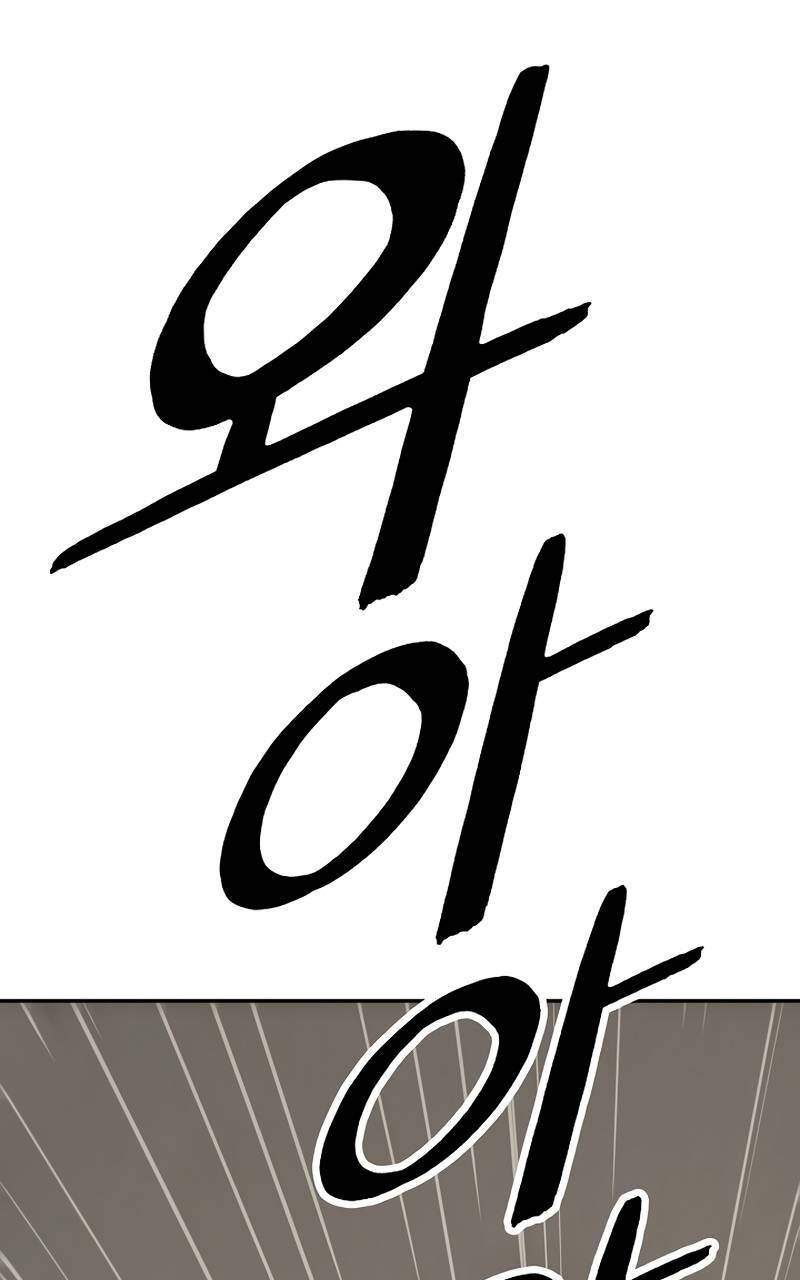 Bất Bại Chân Ma - Chapter 174 - Page 84