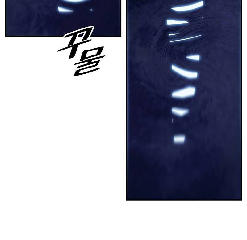 Bất Bại Chân Ma - Chapter 178 - Page 87