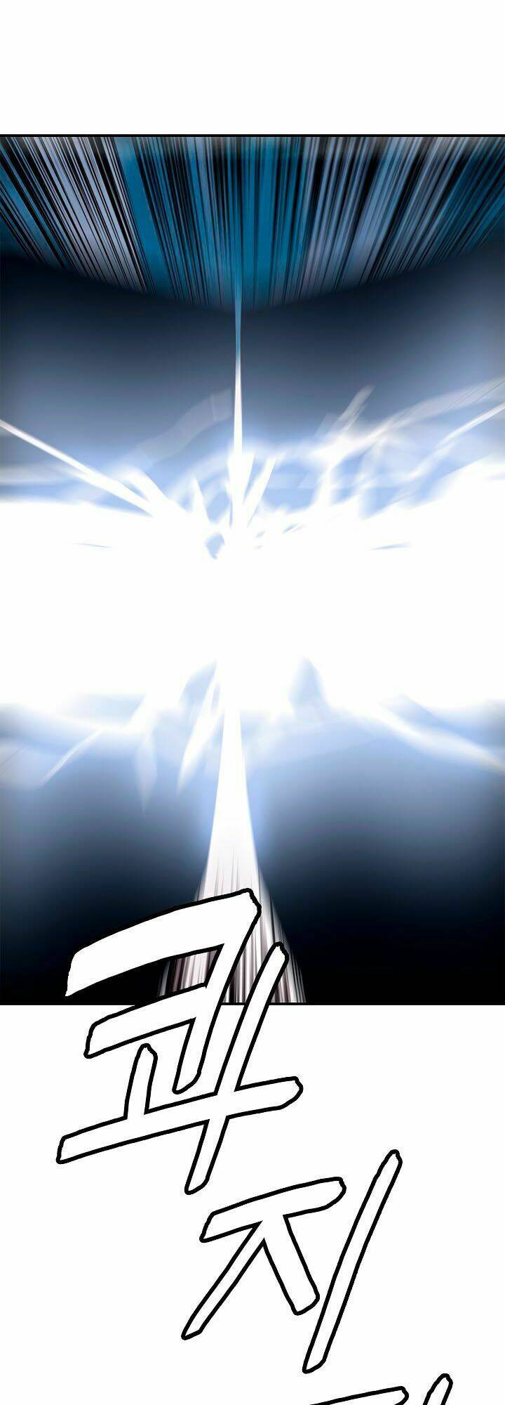 Bất Bại Chân Ma - Chapter 25.2 - Page 6