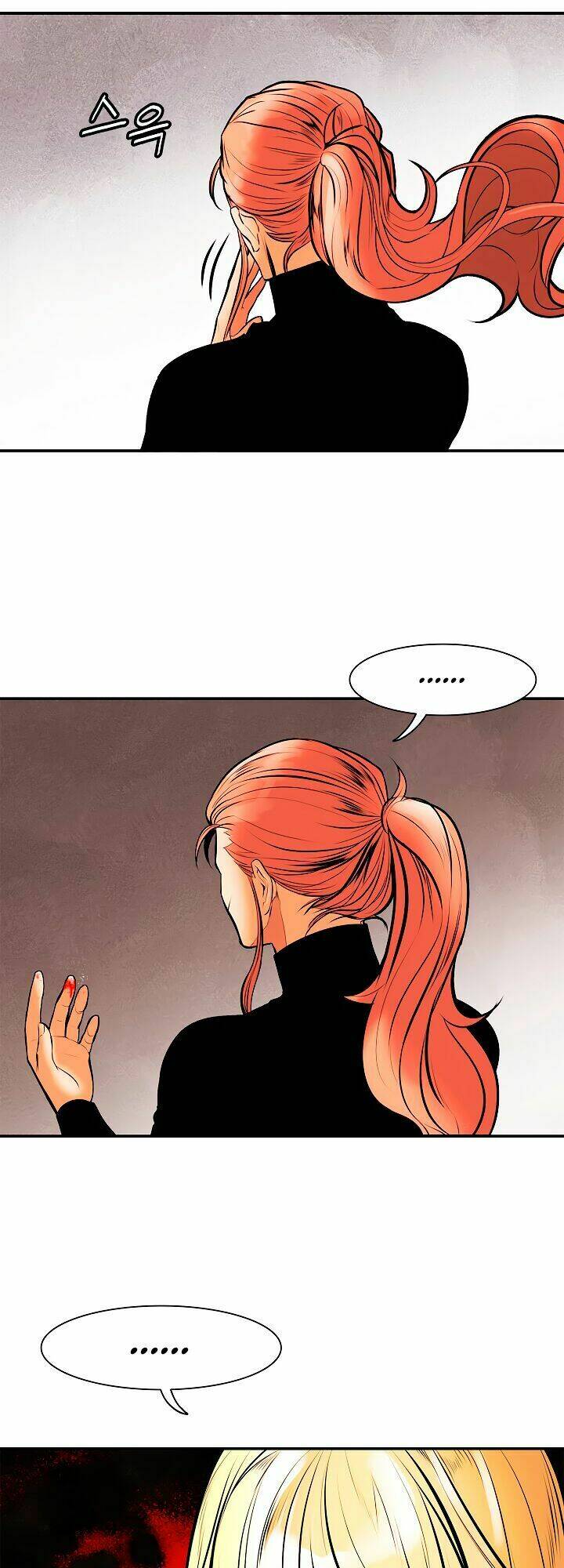 Bất Bại Chân Ma - Chapter 29.2 - Page 7